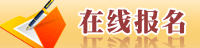 招生管理系統
