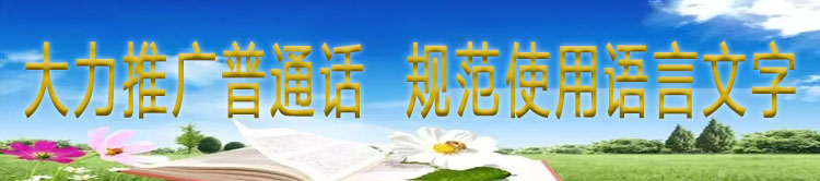 赤壁職教