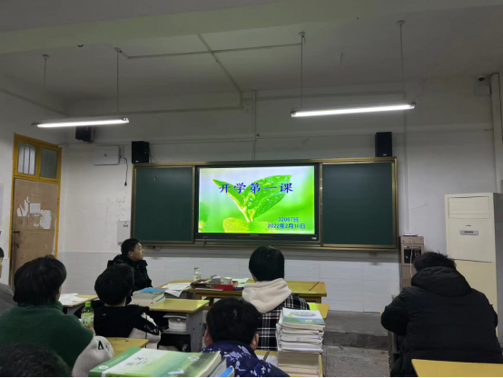赤壁職業(yè)教育（集團）學(xué)校2022年春季開(kāi)學(xué)第一課