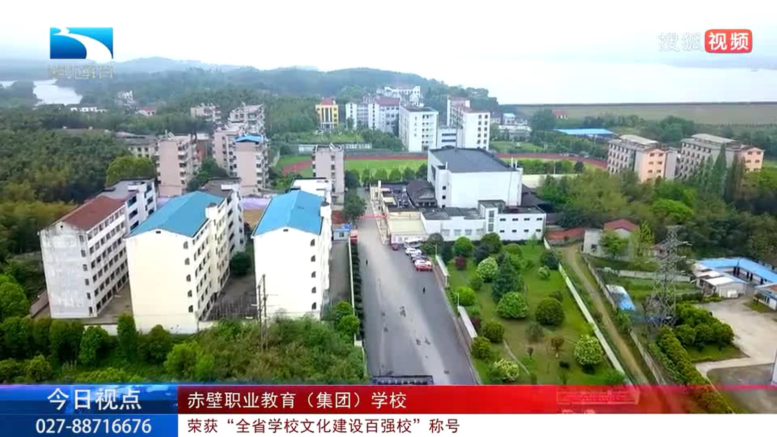 湖北省百強校